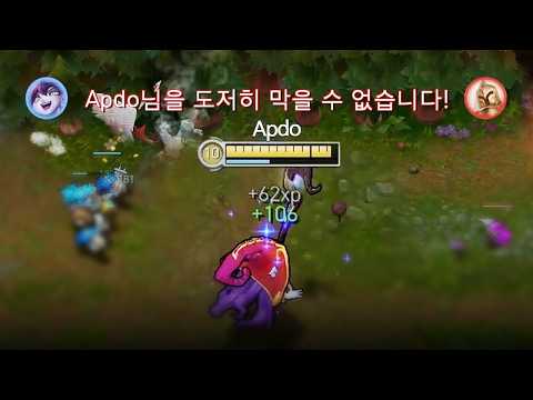 그 시절 우리가 사랑했던 탑 룰루