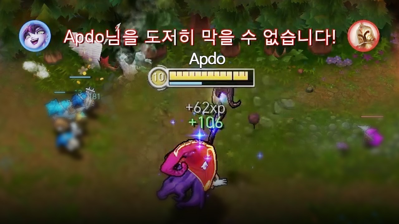 그 시절 우리가 사랑했던 탑 룰루
