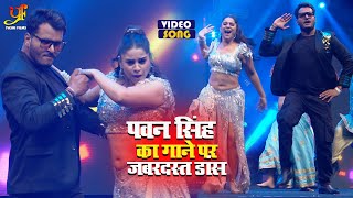  - Singh क गन पर जबरदसत डस Anara Gupta Raghav Nayar Bhojpuri Award Show