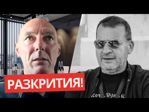 ЗАЩО УБИХА ИЛИЯН ФИЛИПОВ? СХЕМА ЗА ЧЕРНО ТОТО? Версиите според Атанас Чобанов