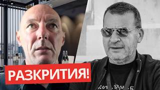 ЗАЩО УБИХА ИЛИЯН ФИЛИПОВ? СХЕМА ЗА ЧЕРНО ТОТО? Версиите според Атанас Чобанов