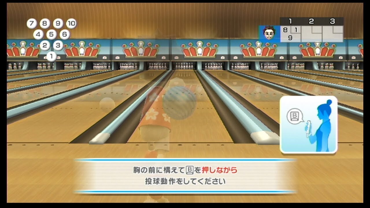 Wii Sports Resort Wiiスポーツリゾートのボウリングで遊んでみた Youtube Wii Sports Resort Wiiスポーツリゾートのボウリングで遊んでみた Youtube