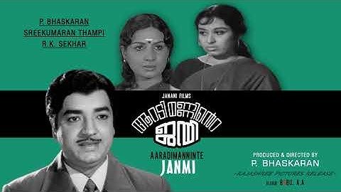 Aarorumillatha Thendi - Aaradimanninte Janmi (1972)