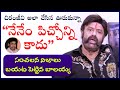 "నేనేం పిచ్చోన్ని కాదు" | Nandamuri Balakrishna Comments On Megastar Chiranjeevi | Top Telugu TV