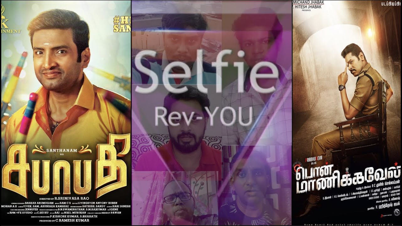 Sabhaapathy Review | Pon Manickavel Review | Rev-you | Santhanam | Prabhudeva | Selfie Review |