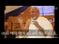 Jain m.s status video kutch vagad desodhwarak madhurbhasi p.pu aachary kalaprabhsuri m.s