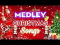 2024 Christmas Songs Medley Non Stop🎁🎄Top 50 Christmas Songs Of ALL Time🎅🏼🎅🏼