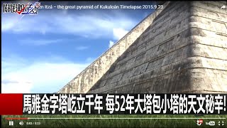 關鍵時刻 20160405 一刀未剪版