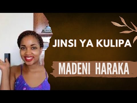 Video: Kadi ya mkopo 