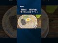 【福岡でなんすると?】韓国人観光客に聞いてみた #shorts