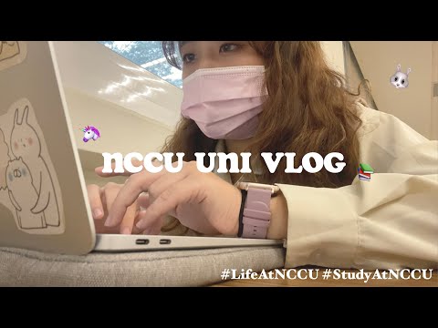 政大 Uni Vlog🐰｜大學生一週日常・開始雙輔的大三生活🌷