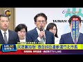 選舉與政治行動
