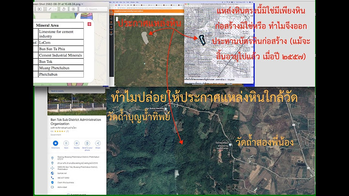 37 ม 7 ต บ านโตก อ.เม อง จ.เพชรบ รณ