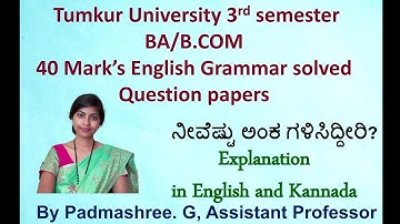 English grammar  40 Mark