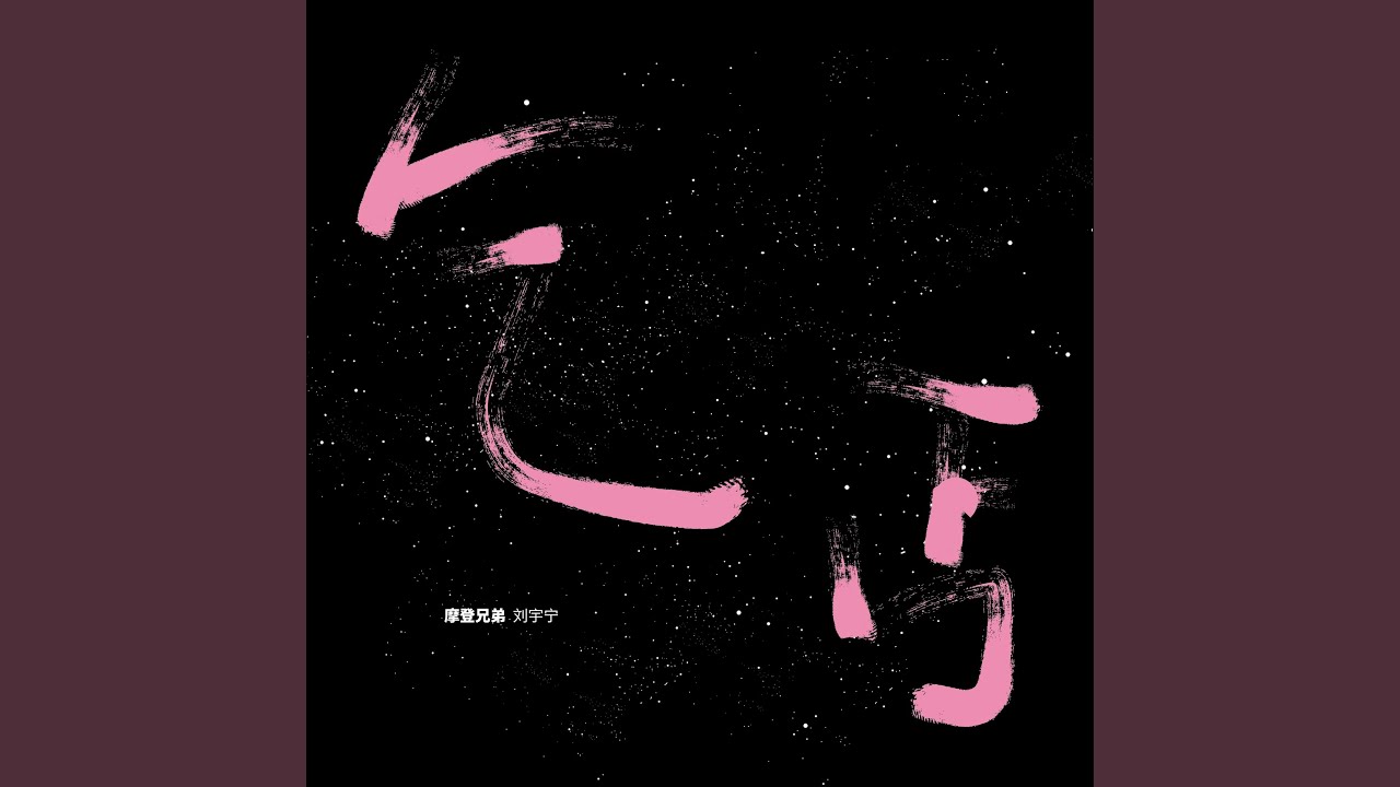 乞丐