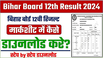 Bihar Board 12th Result Mark sheet | BSEB 12th Result Mark sheet download | Bihar Board 12th Result