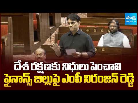 MP Niranjan Reddy Demands Must Be Increased Funds for National Defense | PM Modi | Sakshi TV - SAKSHITV