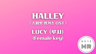 Halley   Ost  Lucy  f5 mr  Kpop  Karaoke    