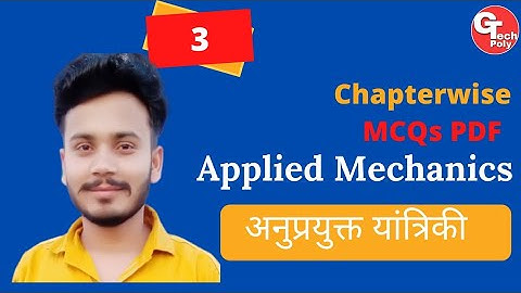 Applied Mechanics | Chapterwise MCQs| Lecture-3 | objective Questions on Machine | Polytechnic