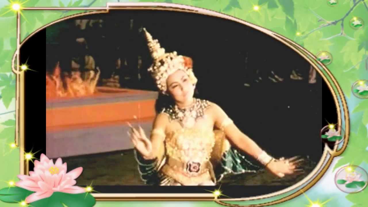 พิศมัย วิไลศักดิ์ - รำมโนห์ราบูชายัญ