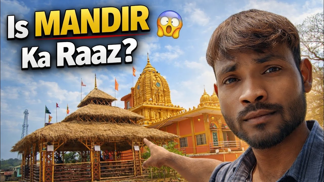 Bero Mahadani Mandir Ka Sach | Temple Explore | Aisa Mandir Pehli Baar Dekha 😱