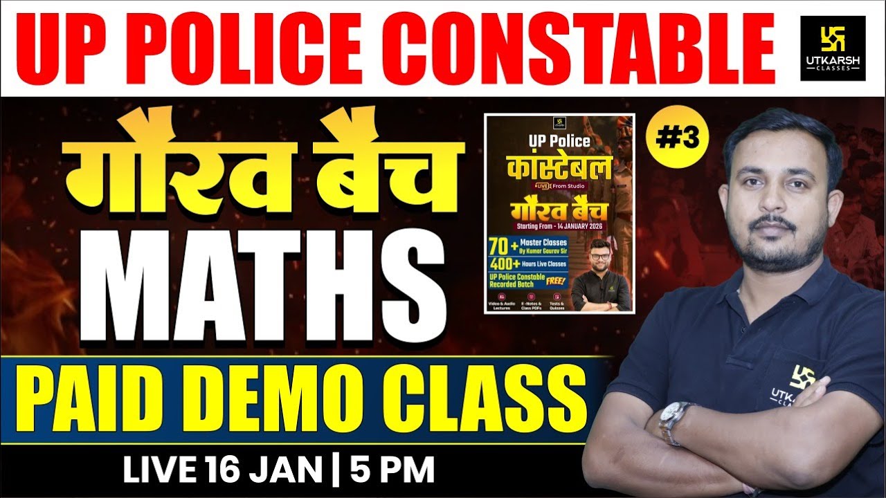 UP Police Constable Maths 🔥| Gaurav Batch Maths Demo Class | Dhananjay Sir