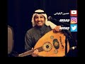 عبدالعزيز الضويحي أحب البر والمزيون 2 أقدم تسجيل 