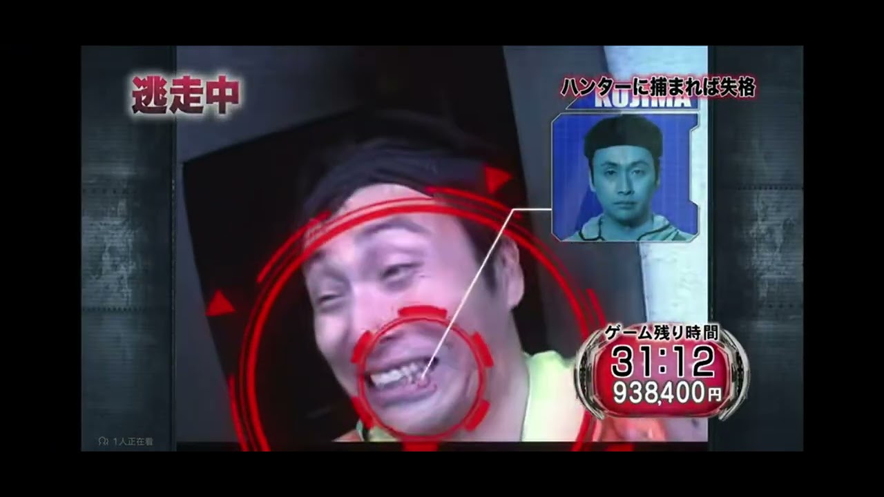 【逃走中】児嶋一哉(アンジャッシュ)確保集