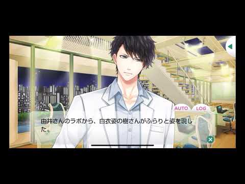 スタマイ 青山樹 キスの起こす化学反応 絆ストーリー Youtube