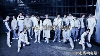 The Rampage from EXILE TRIBE- SILVER RAIN フル + 歌詞