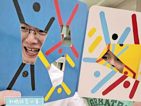 海豚老師說故事5《來跳吧!》開箱