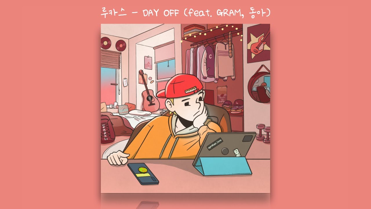 💿루카스(Lucas) - DAY OFF (feat.GRAM, 동아) 🎈audio with lyrics🎈