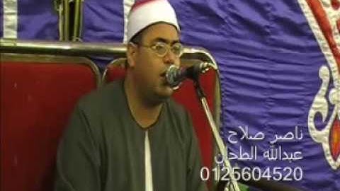 القارئ الشيخ محمود علي حسن-سورة الفرقان-[09-09-04]-Part 4 of 4