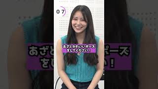 白間美瑠さんソロデビューシングル『Shine Bright』発売❤️単独インタビュー第1弾 みるるんの憧れの人は倖田來未さん？！ #白間美瑠 #ABEMAエンタメ #Shorts