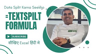 Master Excel TEXTSPLIT Function in Minutes | Raj Singh Microsoft Certified Trainer