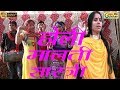 HOLI MALTI SHASTRI SUPAR HIT HOLI'' FULL HD ''