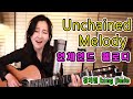 Unchained Melody Righteous Brothers 사랑과 영혼 그 영화 기억하시나요 슬프고 아름다운 그노래 강지민 Kang Jimin