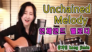 Unchained Melody (Righteous Brothers) - '사랑과 영혼' 그 영화 기억하시나요? 슬프고 아름다운 그노래 ★강지민★ Kang jimin chords