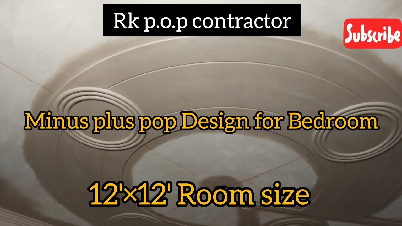 12'×12' Room size minus plus pop Design /pop Design / Rk p.o.p ...