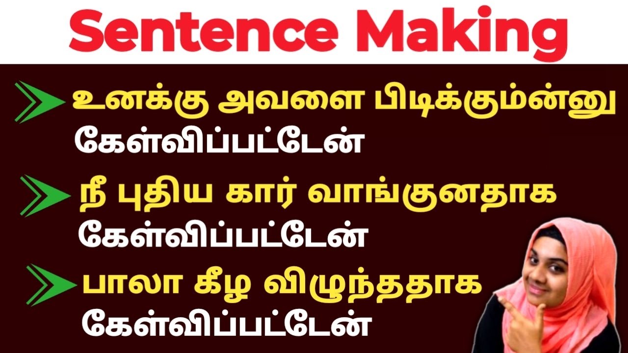 Online Free Spoken English Classes | Learning English Speaking | Sentence Improvement