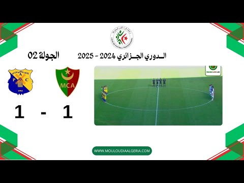 اهداف مباراة مولودية الجزائر 1 اتلتيك بارادو 1 الجولة 02 الدوري الجزائري موسم 2025 2024