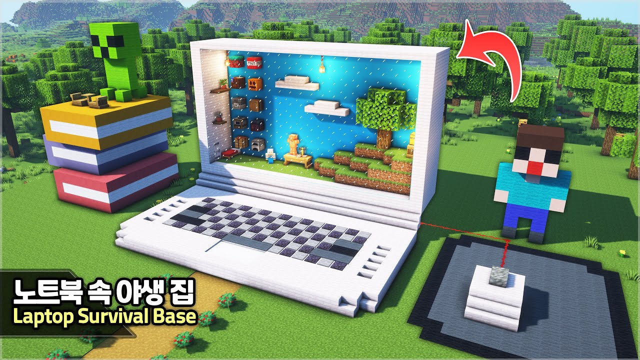 Laptop In Minecraft Build ⛏️ Minecraft Tutorial :: Build a Huge Laptop PC Shaped Survival Base 💻 ...