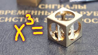 картинка: Куб в кубе - это просто! Моя DIY версия без токарного...