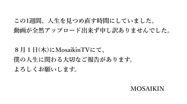 動画が全然アップロード出来ず申し訳ありません。