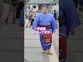宇良関がやってきた #九月場所 #相撲 #sumo #両国国技館 #sumida #tokyo #墨田区