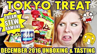 Tokyo Treat December 2016 Unboxing & Tasting - CREAM STEW RAMUNE, SCALLOP CRACKERS & MORE!!!!