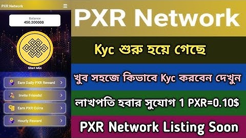 PXR Network Kyc & Withdraw Offer2023।PXR Network Mining 2023।PXR Network Update News, Stb