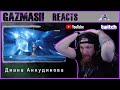 GazMASH Reacts - Can’t Help Falling in Love Диана Анкудинова REACTION