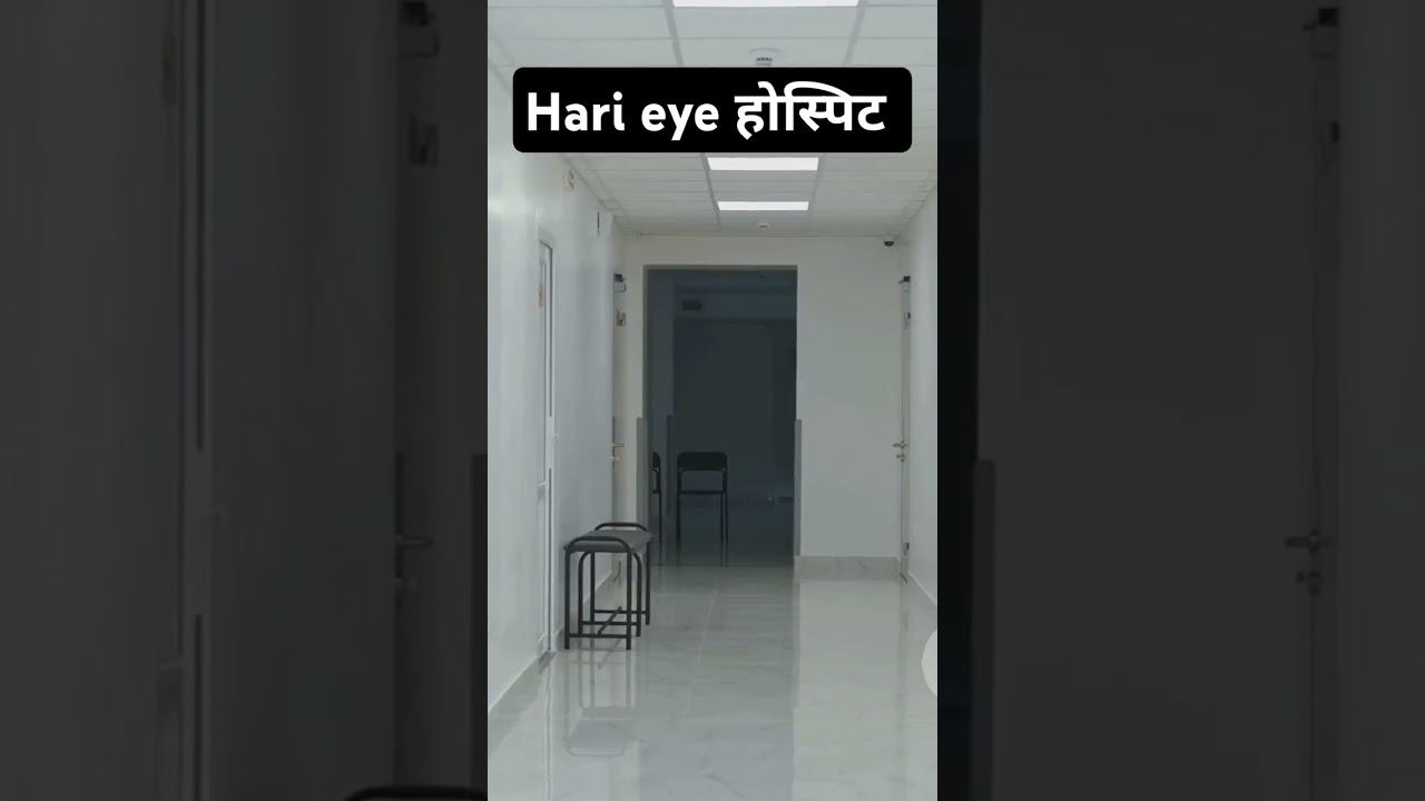 Hari eye hospital honted story 