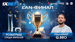 1XBET KAZAKHSTAN RESPUBLIKASYNYN KUBOGI 2024 | LAN-ФИНАЛ | Counter-Strike 2, DOTA 2, Mortal Kombat 1